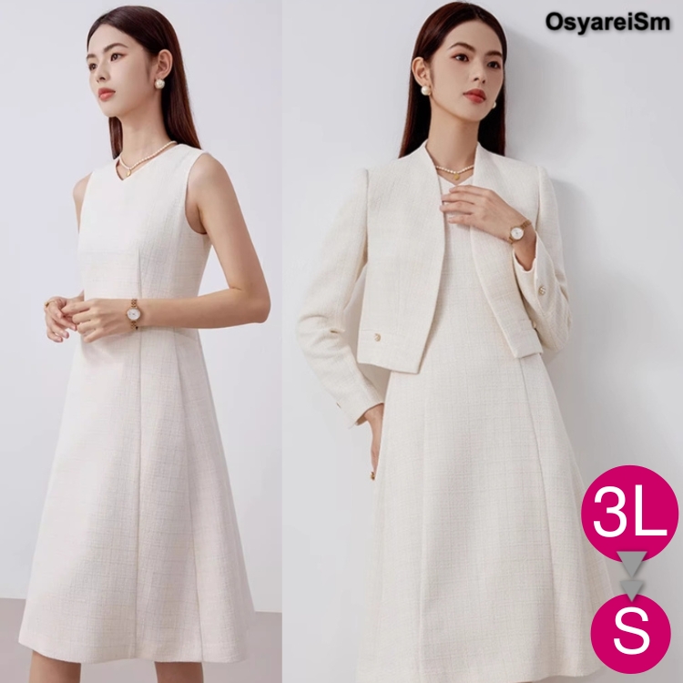  ワンピーススーツ