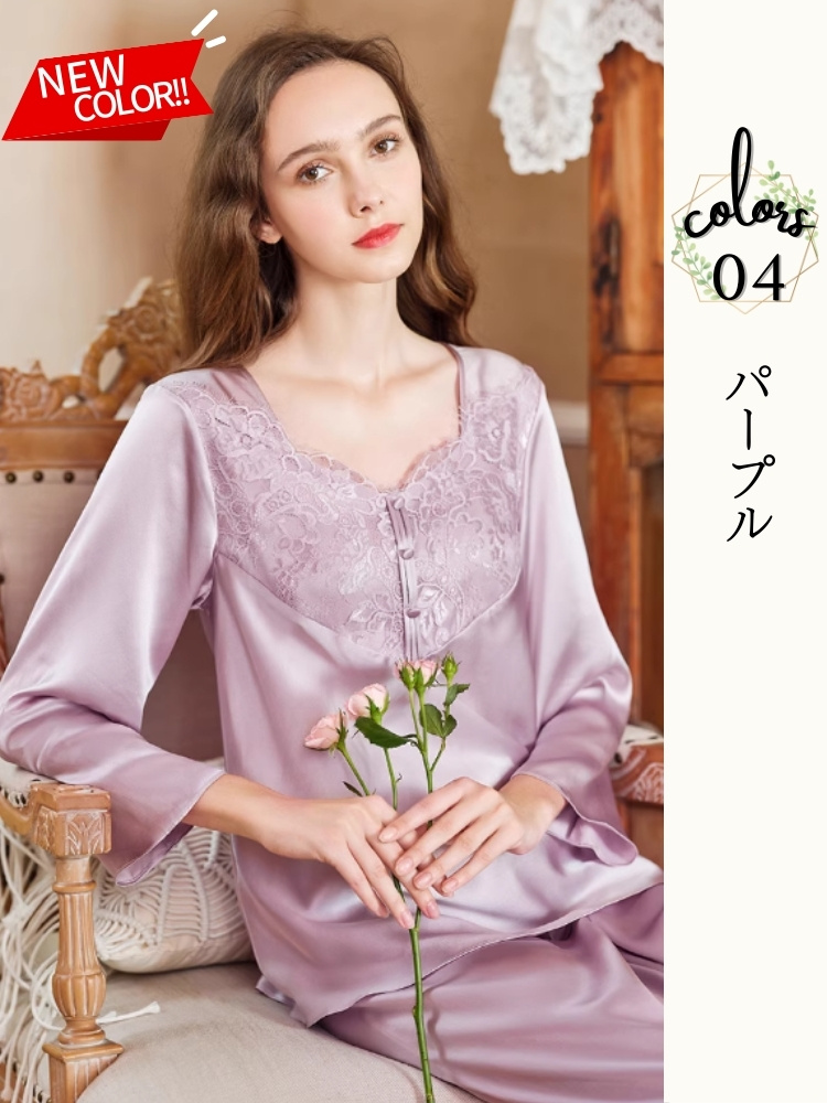 母の日 シルク パジャマ レディース 夏用 長袖 かわいい シルク