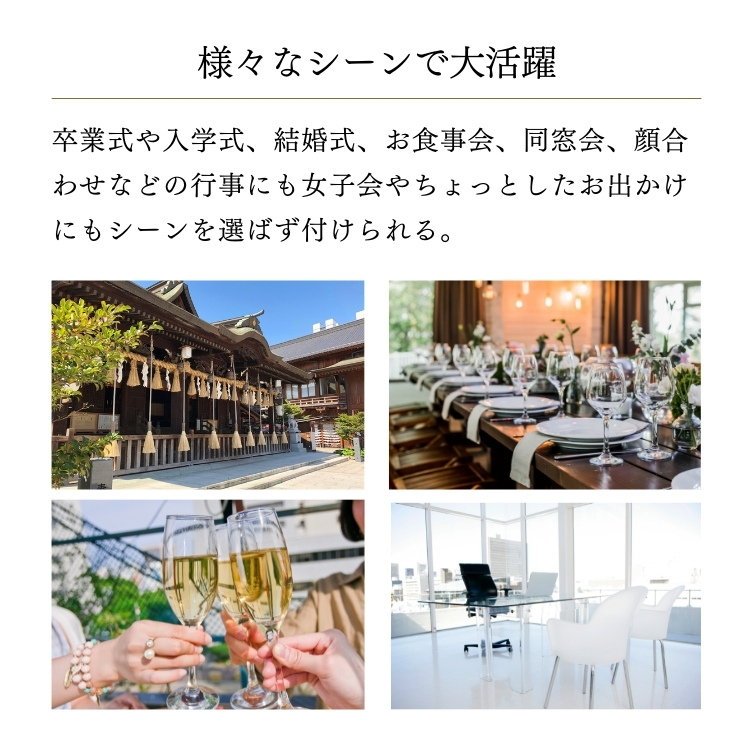  コサージュ