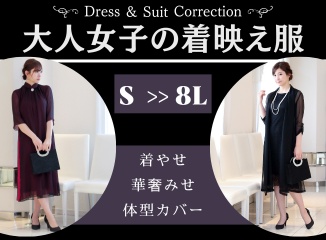 大きいサイズ専門店OsyareiSm - Yahoo!ショッピング