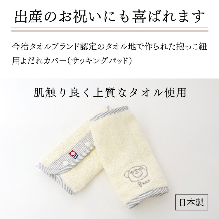  くまちゃん