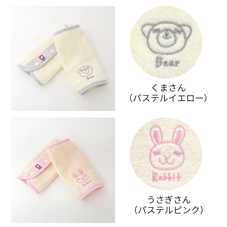  くまちゃん