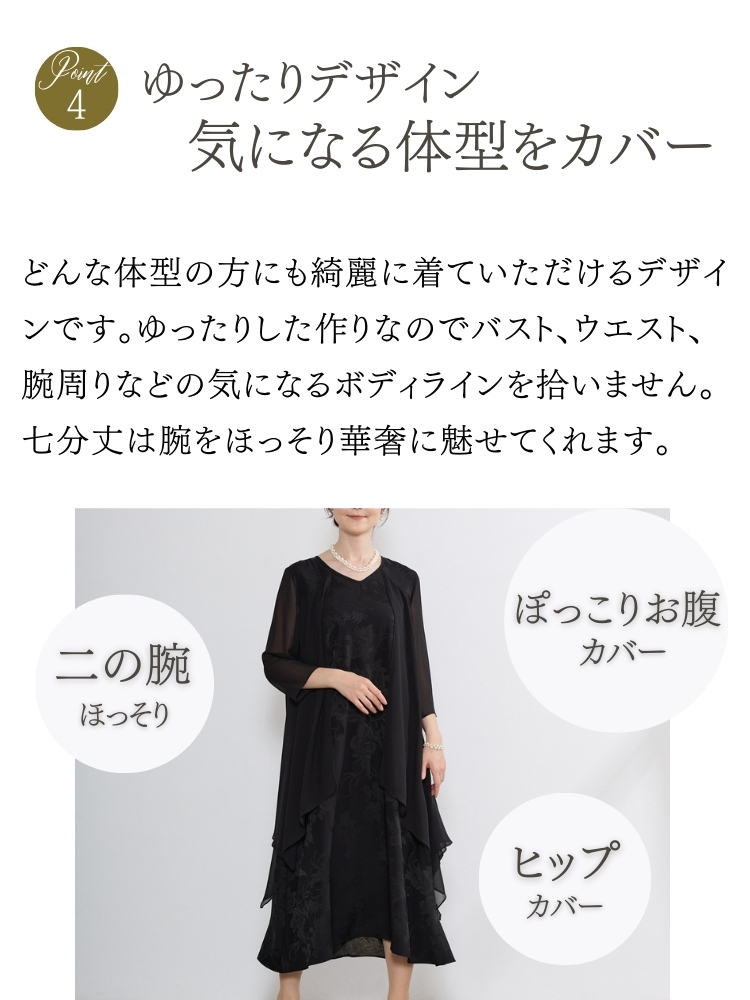  ドレス