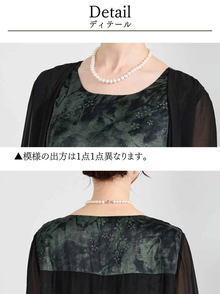  ドレス