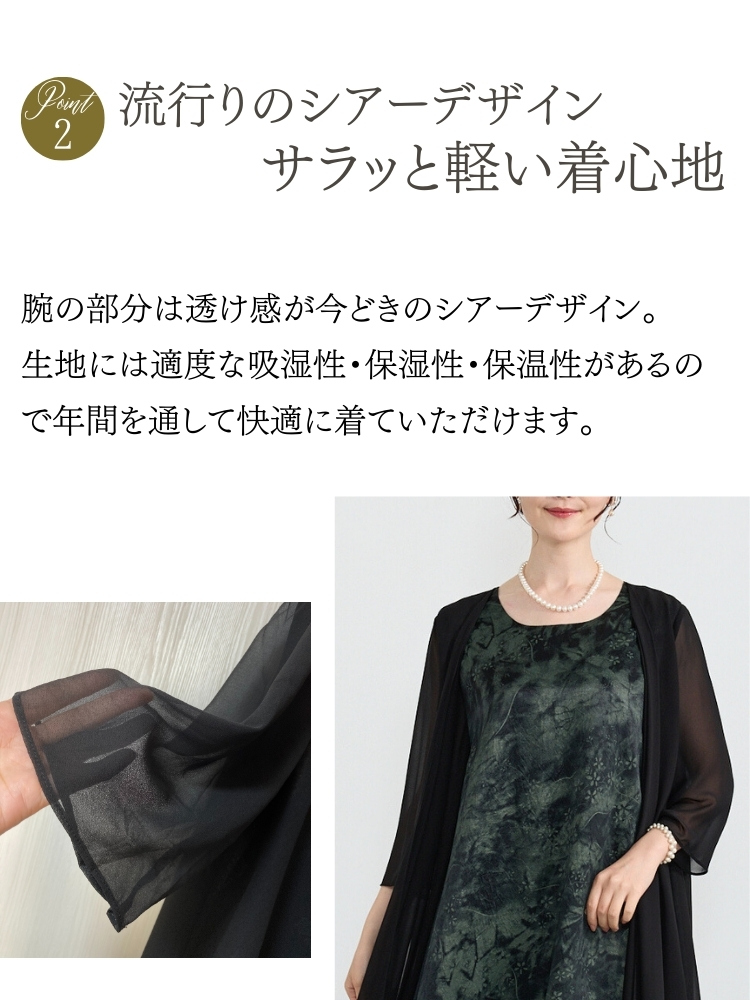  ドレス