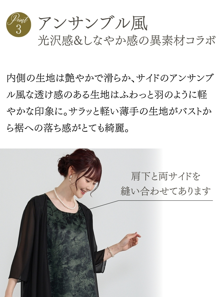  ドレス