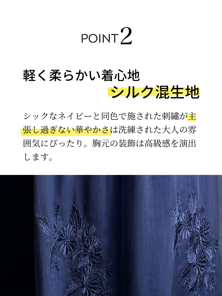  ドレス