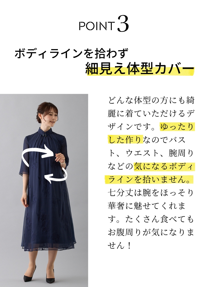  ドレス