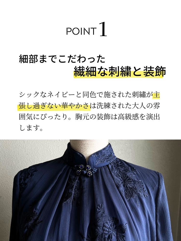  ドレス