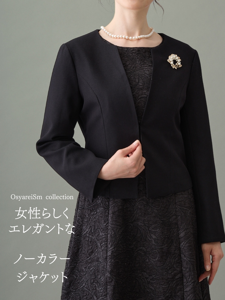  アウター