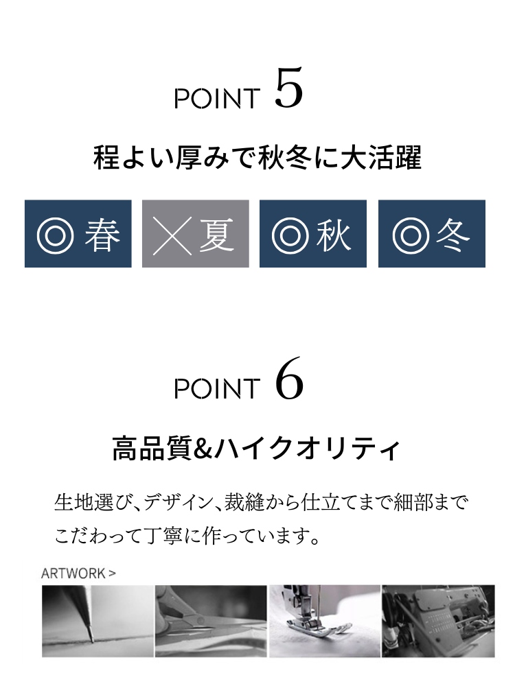  アウター