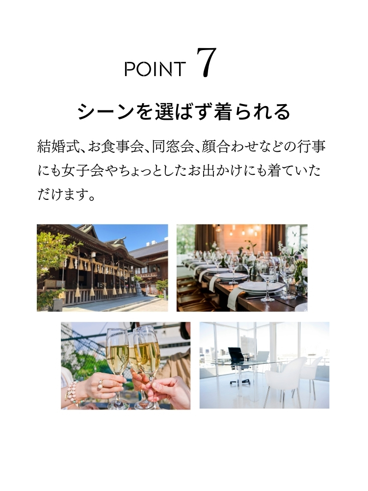  アウター