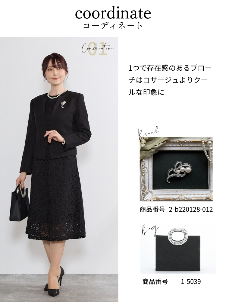  アウター
