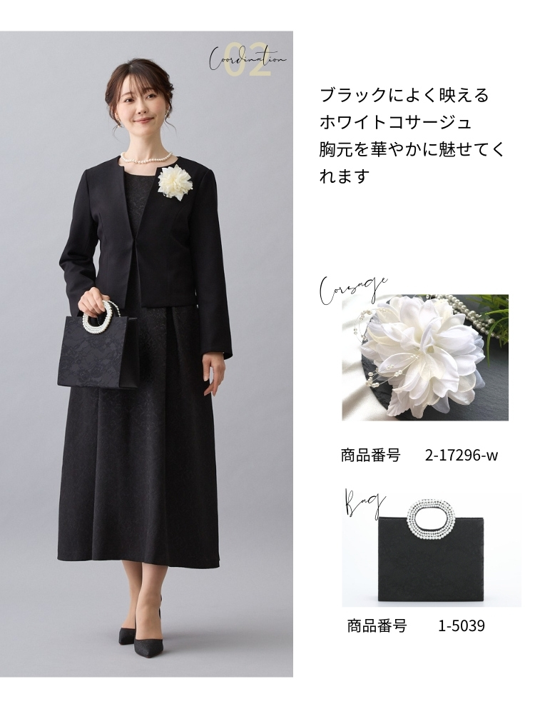  アウター