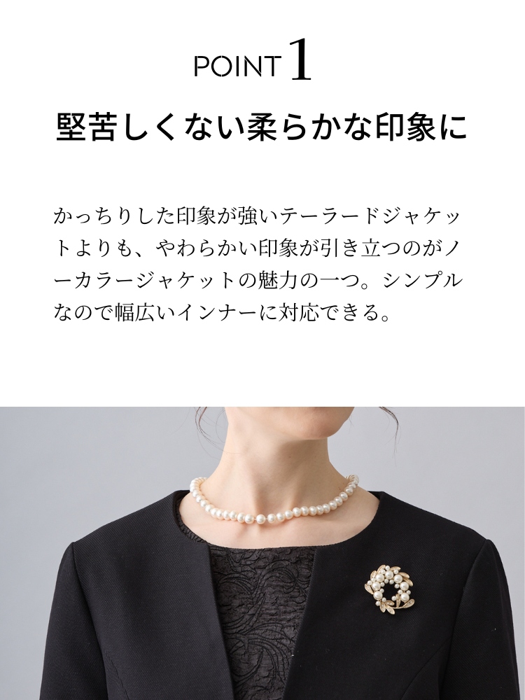  アウター