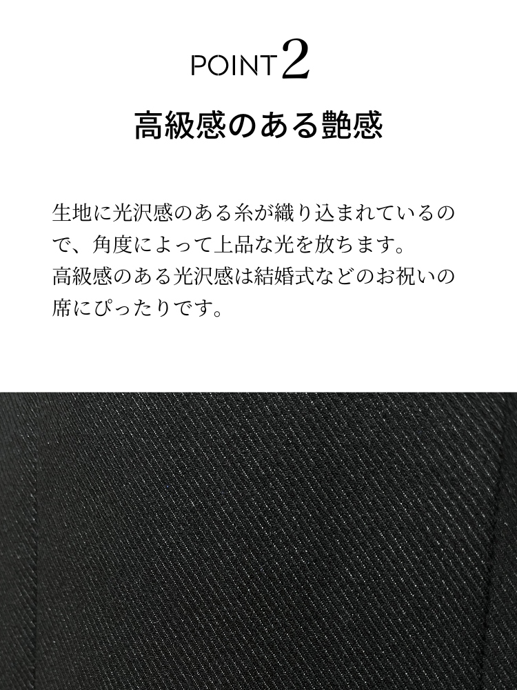  アウター
