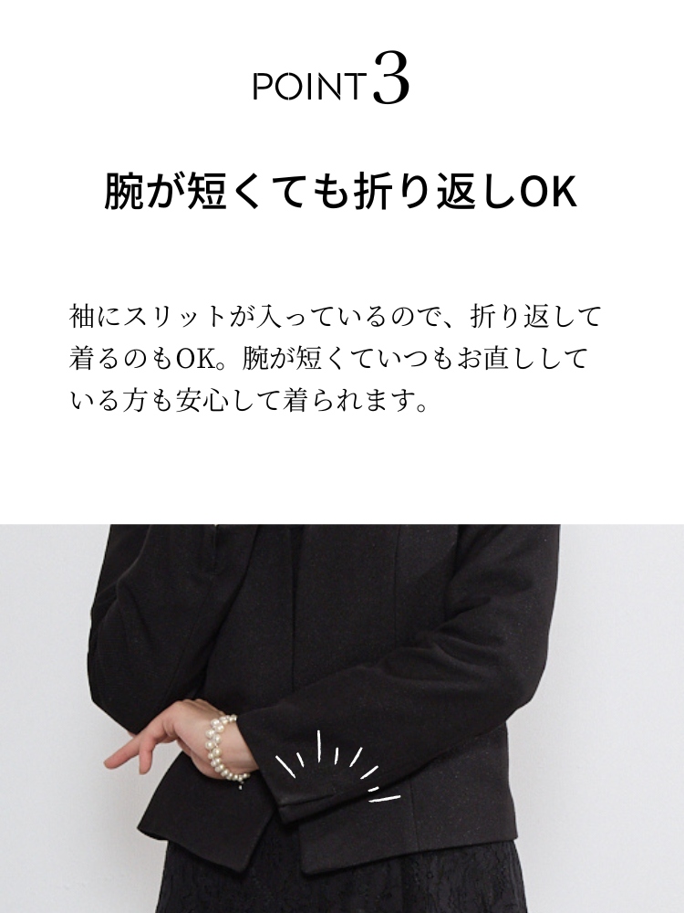  アウター