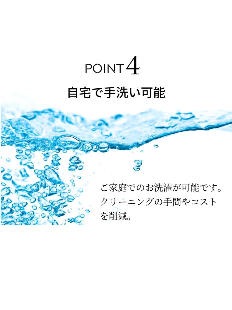  アウター