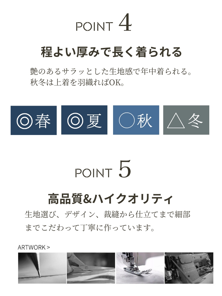  ドレス