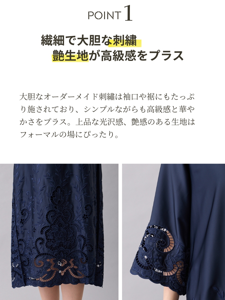  ドレス