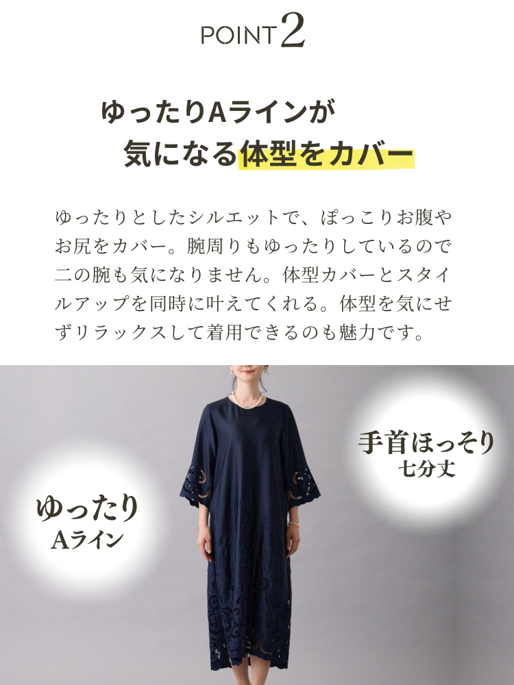  ドレス