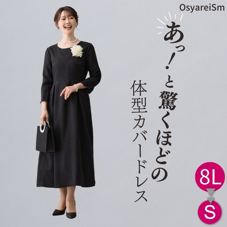 16102162000_bk.jpg?size=n
