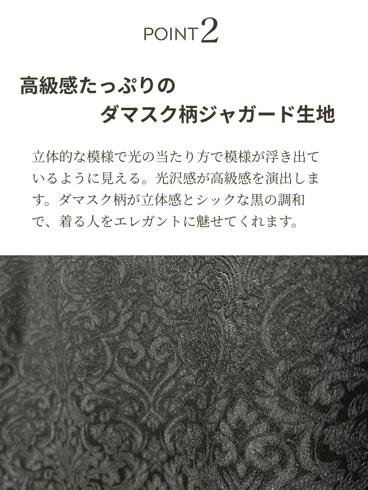  ドレス