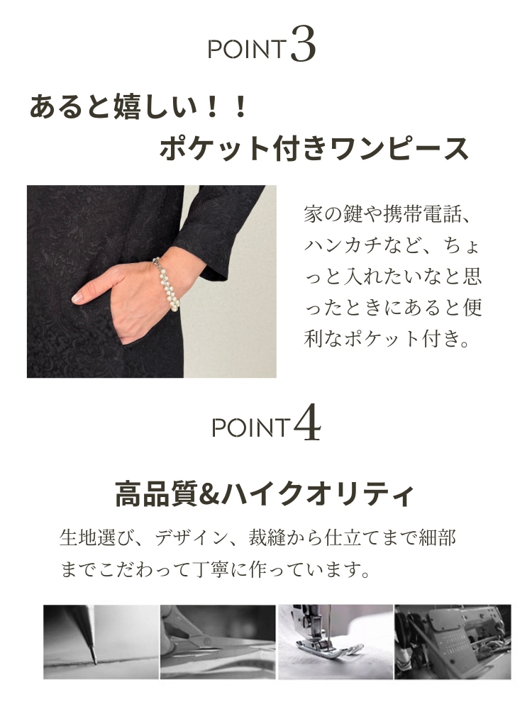  ドレス