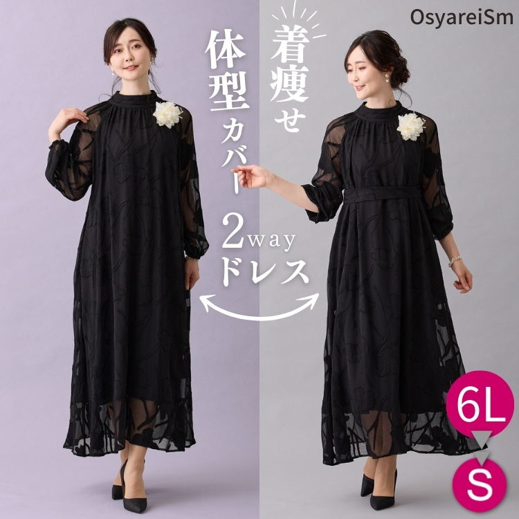 結婚式 親族フォーマルドレス 母親 ドレス フォーマル ワンピース 50代