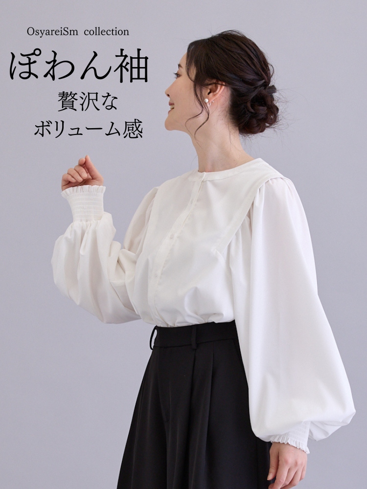MEER. DRAPE BLOUSE ドレープブラウス メーア 卒業式 入学式 MEER. DRAPE BLOUSE ドレープブラウス メーア 卒業式 入学式 【公式通販】