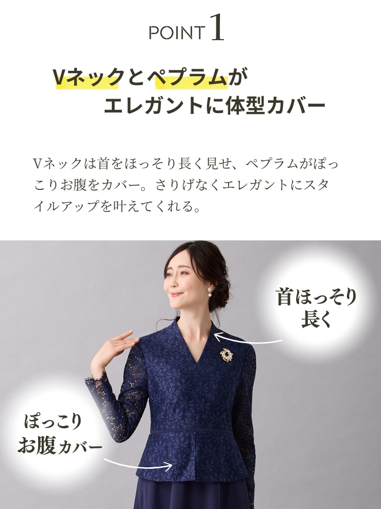  ドレス