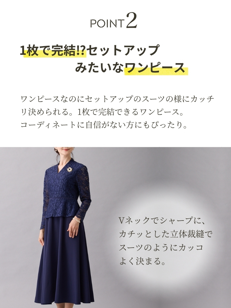  ドレス