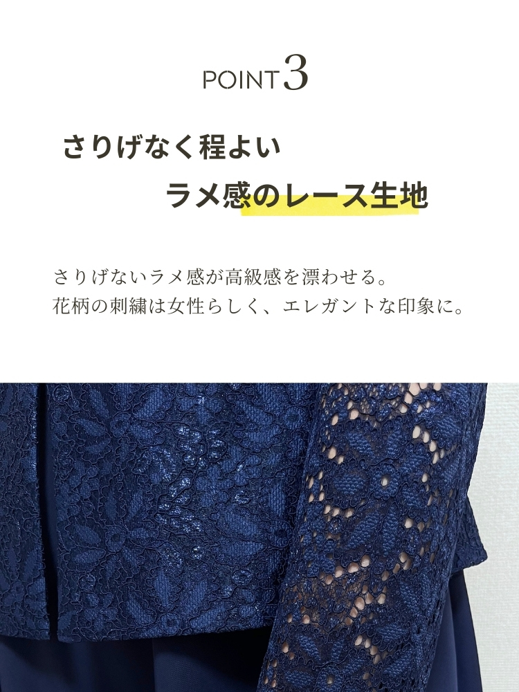  ドレス