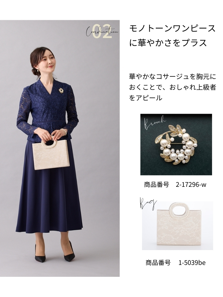 ドレス