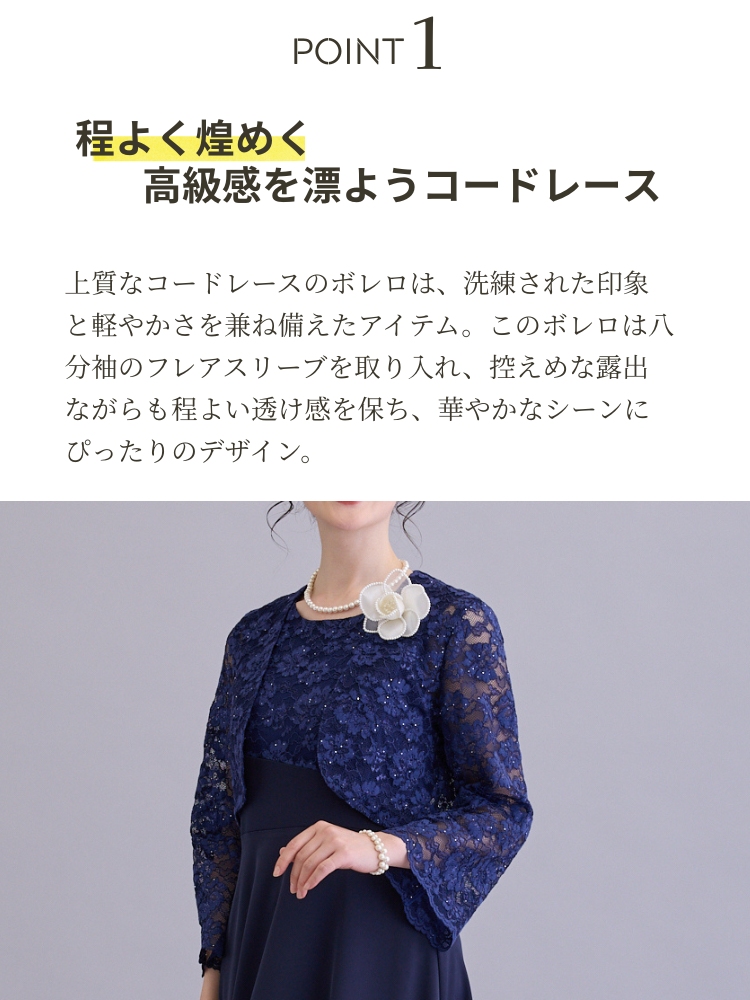  ドレス