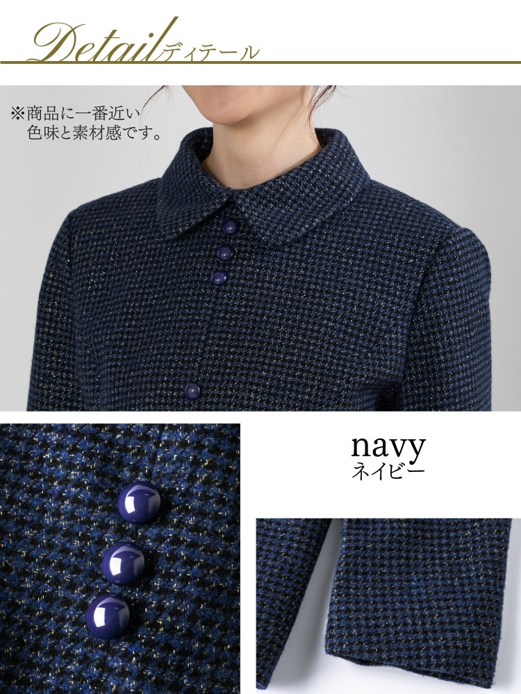  スカートスーツ