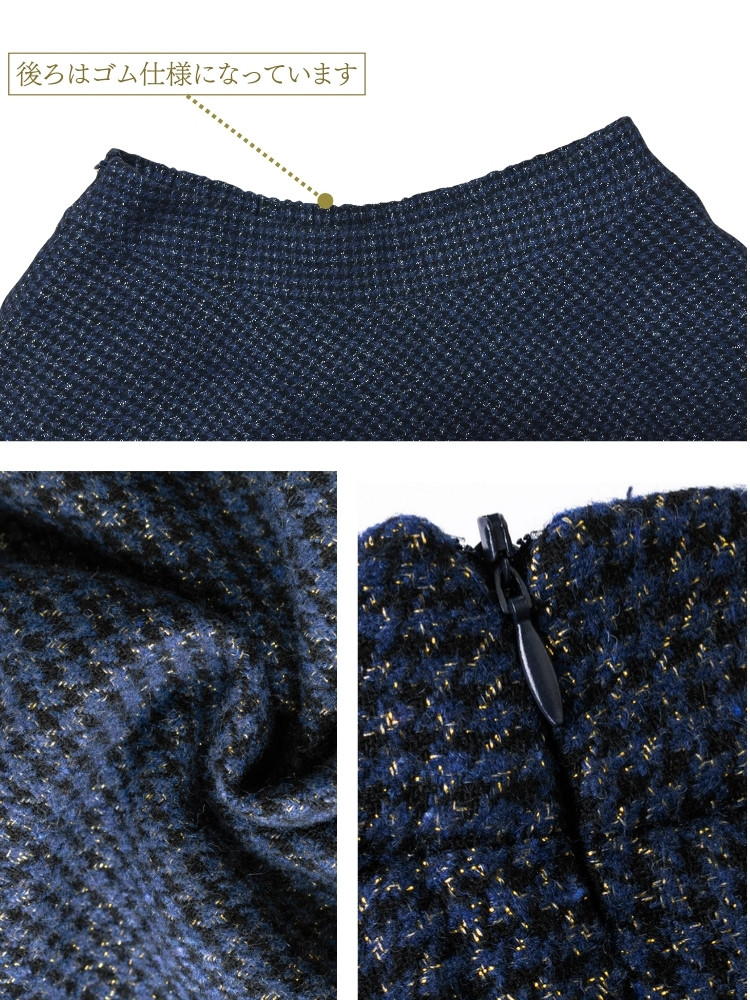  スカートスーツ