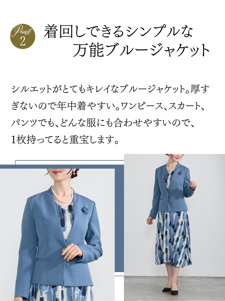 顔合わせ 母親 服装 50代 ワンピース セットアップ スーツ