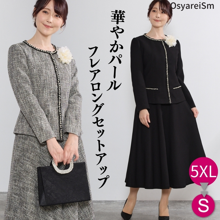 卒業式 母 服装 40代 50代 おしゃれ 50代スーツ 30代 スーツ 大きい 卒業式 母 服装 40代 50代 おしゃれ 50代スーツ 30代 スーツ 大きい