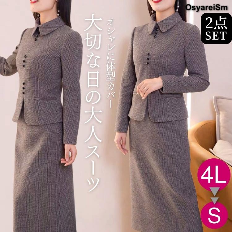 顔合わせ 母親 スーツ アンサンブルスーツ 春 秋 冬 結婚式 親族