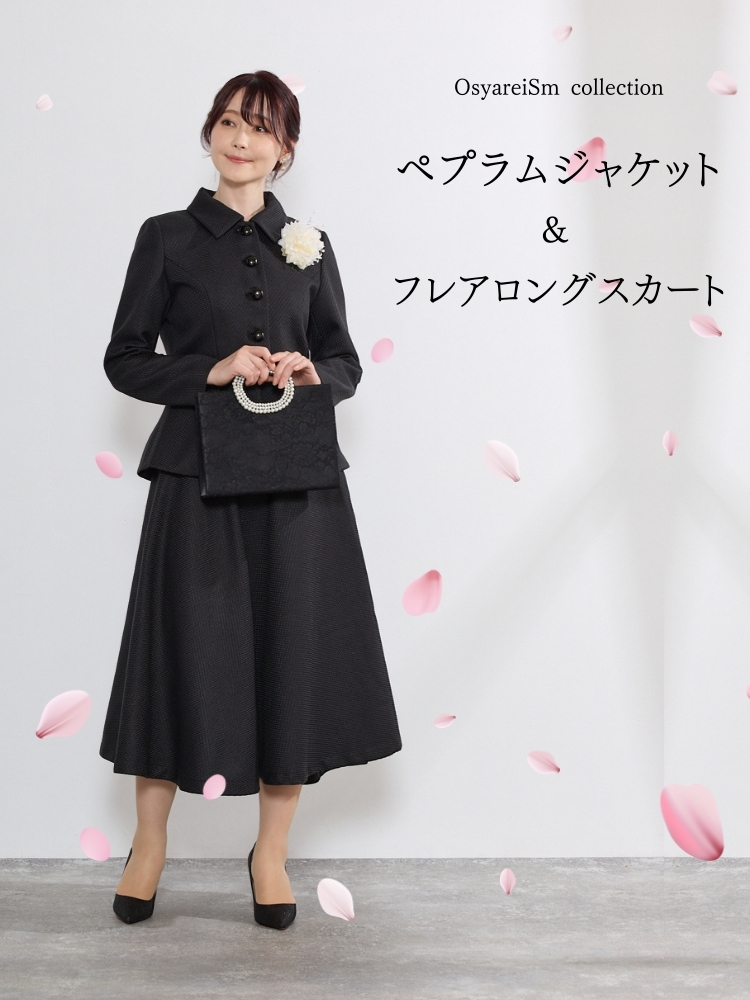 卒業式 スーツ 母親 40代 大きいサイズ ロング丈 黒 おしゃれ 母 服装 
