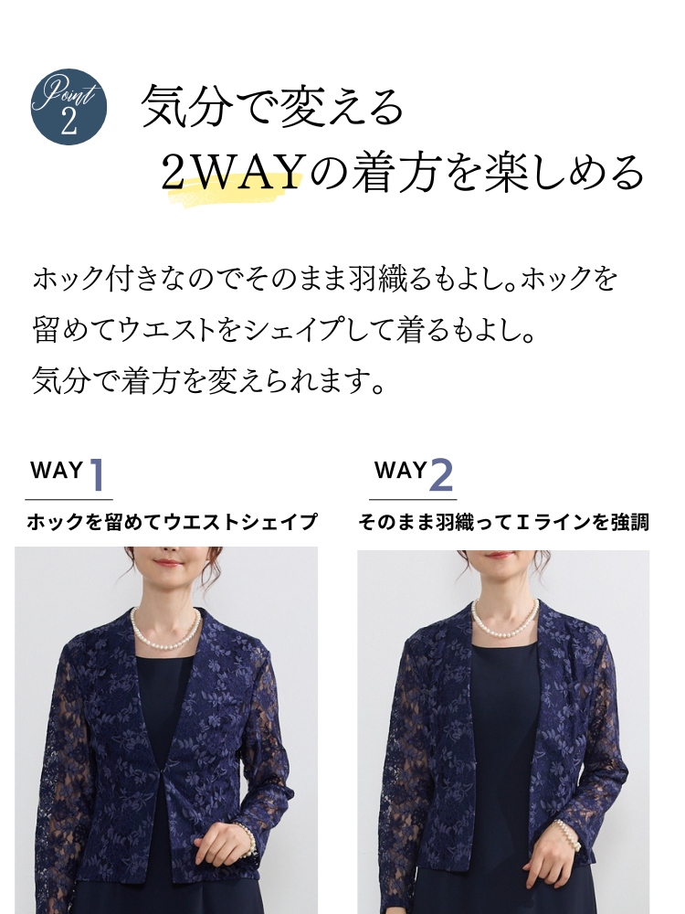  ワンピーススーツ