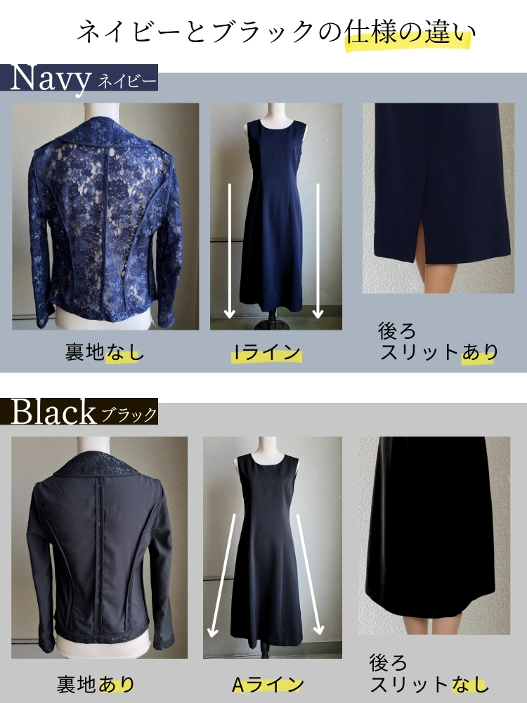  ワンピーススーツ