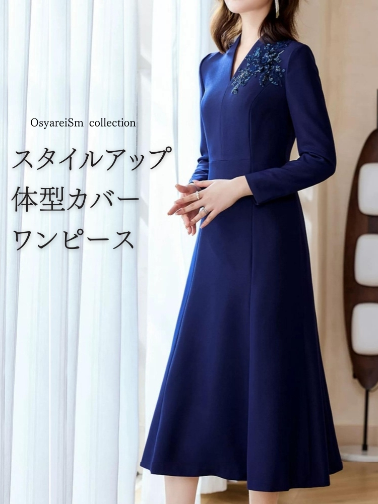 ※ erisuke　フォーマルドレス ネイビー/アイボリー 130cm フォーマルドレス 60代 50代 結婚式 ミセス 母親 親族 タイト