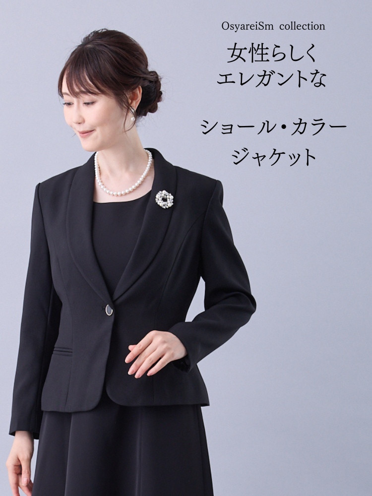  アウター