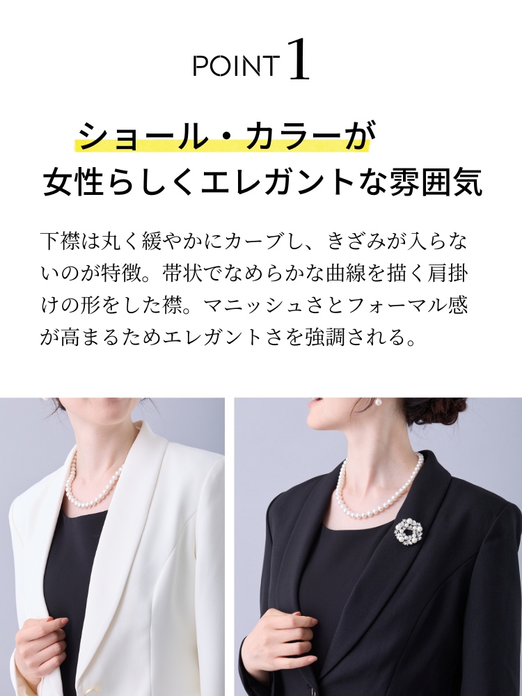  アウター