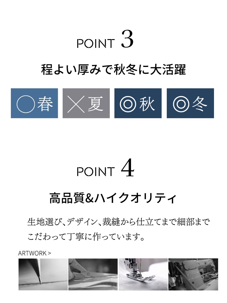  アウター
