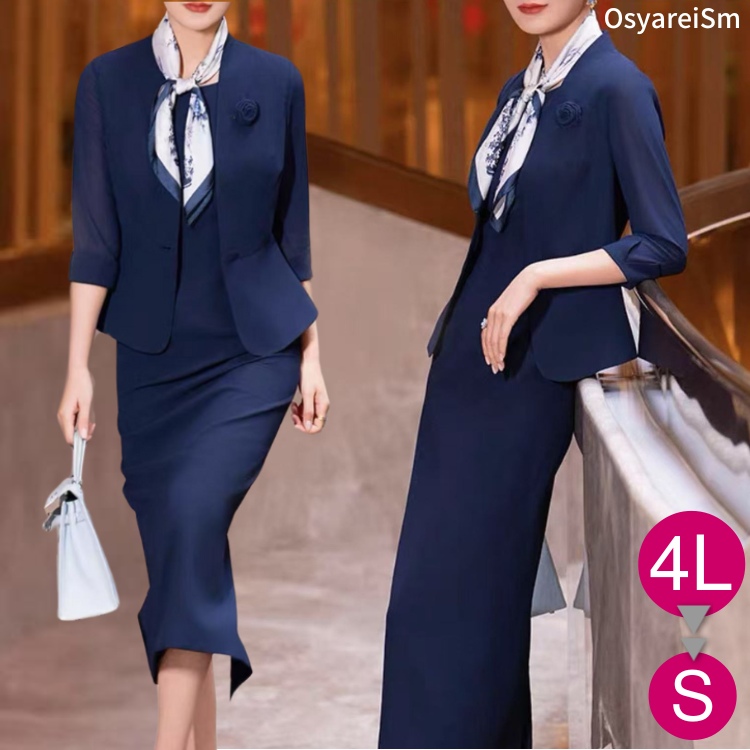 顔合わせ 母親 服装 50代 セットアップ 春 ジャケット 60代 70代 40代