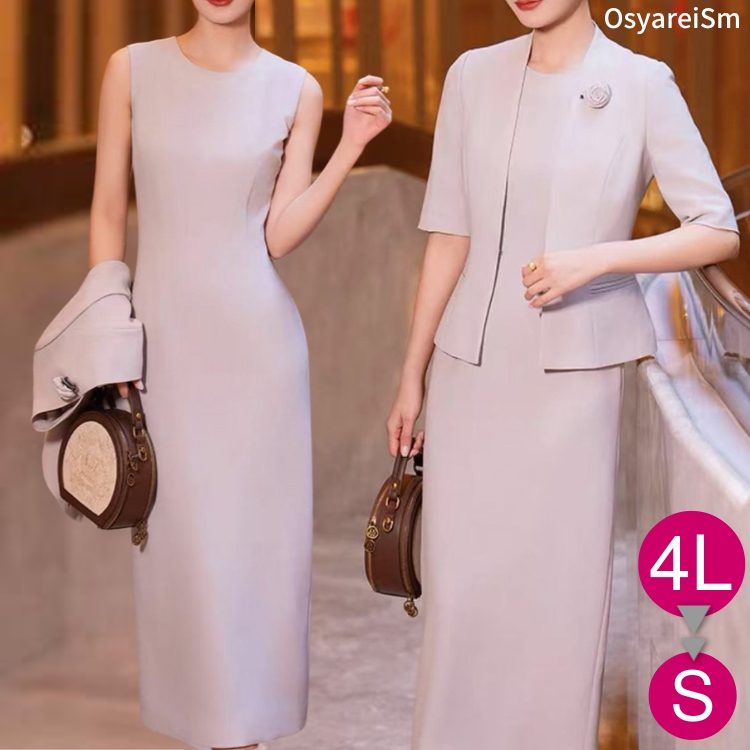 顔合わせ 母親 服装 50代 セットアップ 春 夏 半袖 ジャケット 60代 70