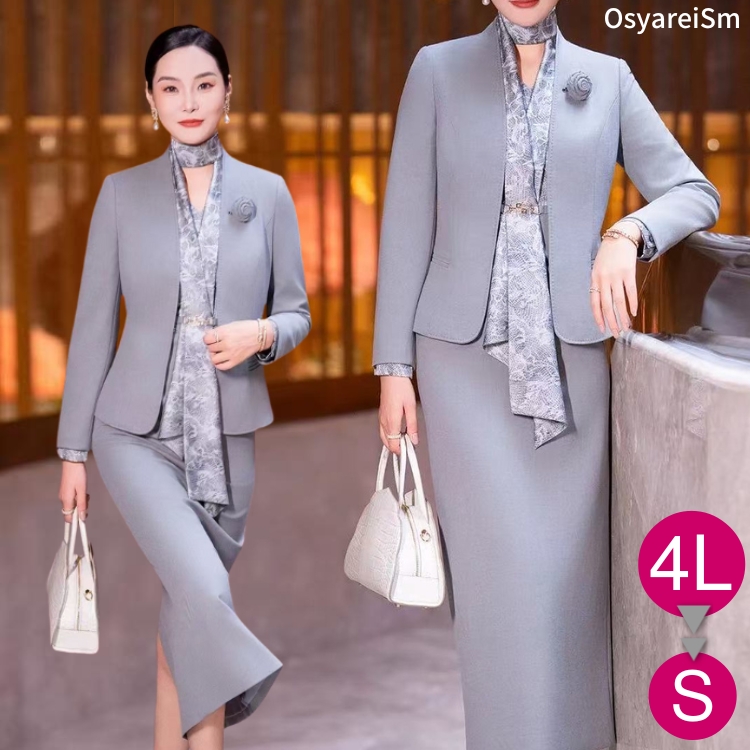 顔合わせ 母親 服装 50代 セットアップ 秋 冬 スーツ 60代 70代 40代